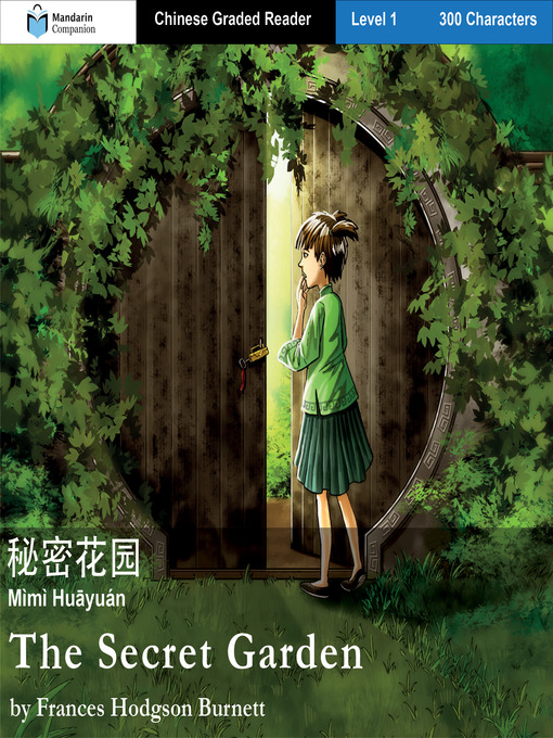 Title details for The Secret Garden by Frances Hodgson Burnett - Available
